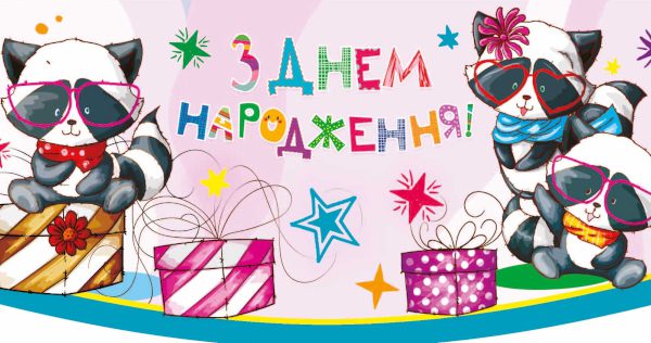 Конверти для грошей "Махі", 10шт. в упаковці