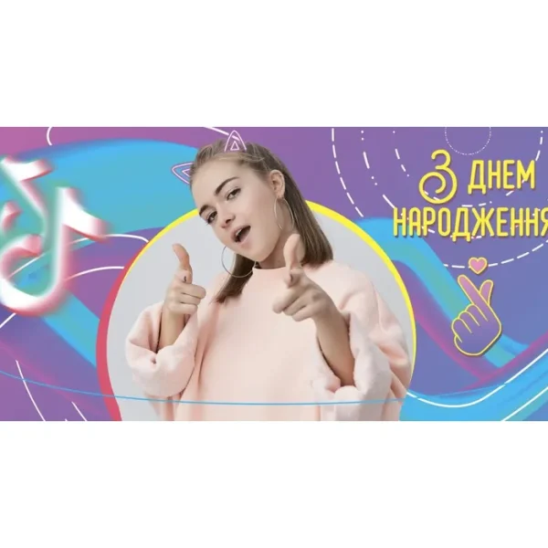 оптом