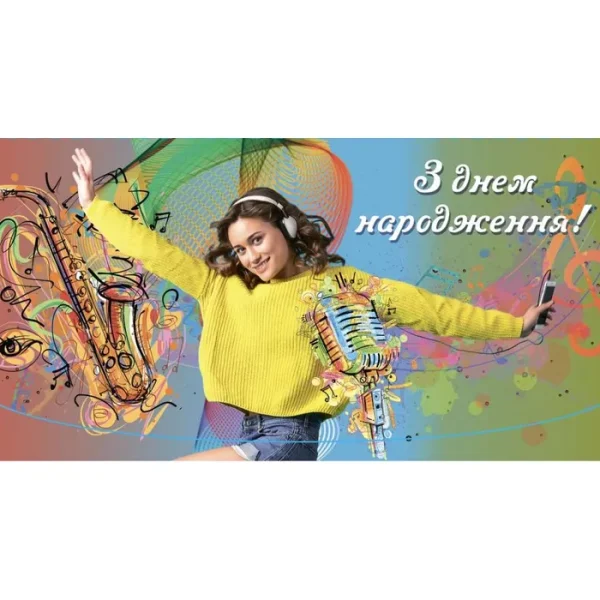 оптом