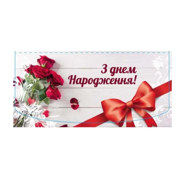 Конверти для грошей, 10шт. в упаковці