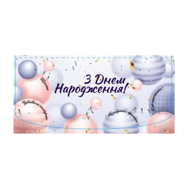 Конверти для грошей, 10шт. в упаковці