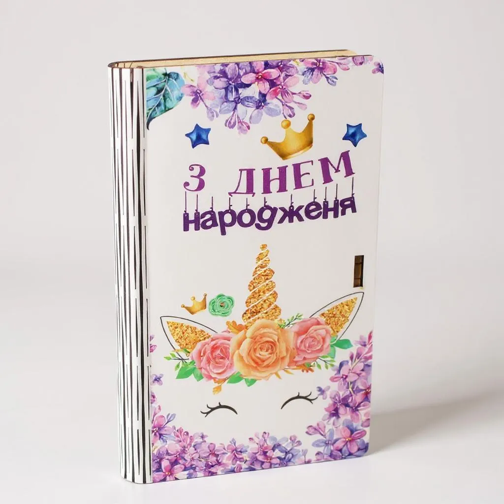 Дерев’яний конверт ручної роботи, унікальний подарунковий аксесуар для грошових подарунків або сертифікатів.