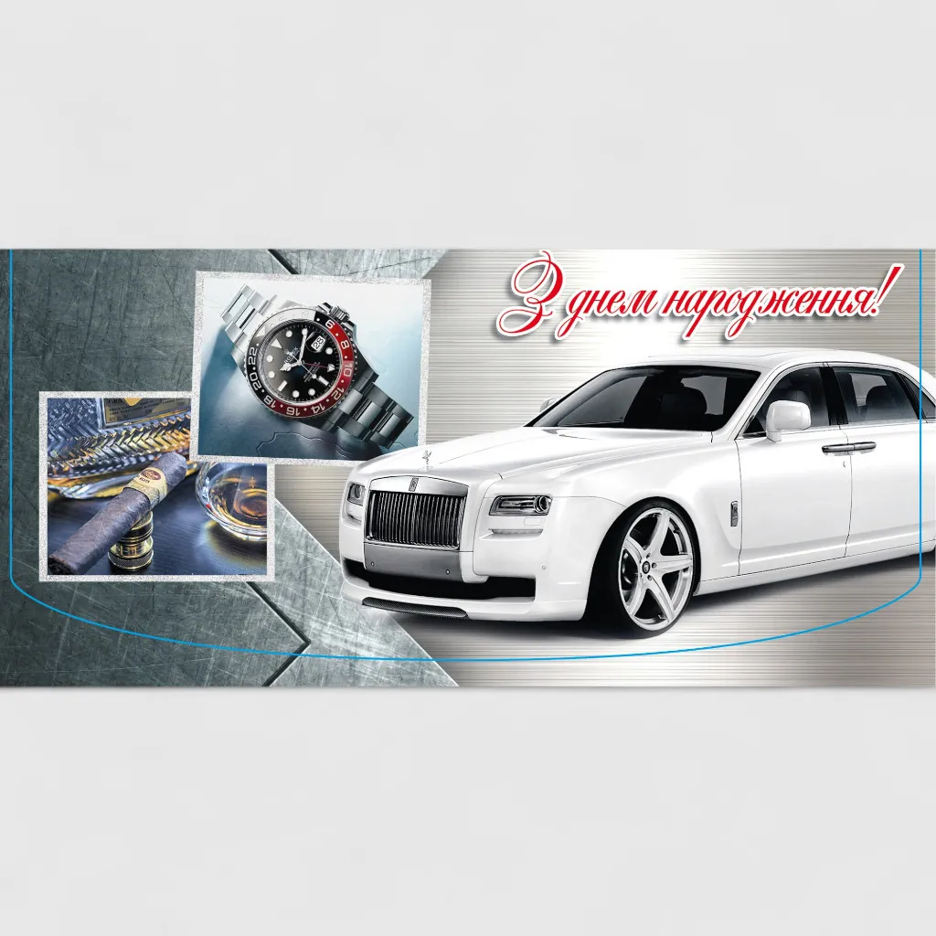 Конверти для грошей 16×8 см, набір 10 шт, оптом від Radeya