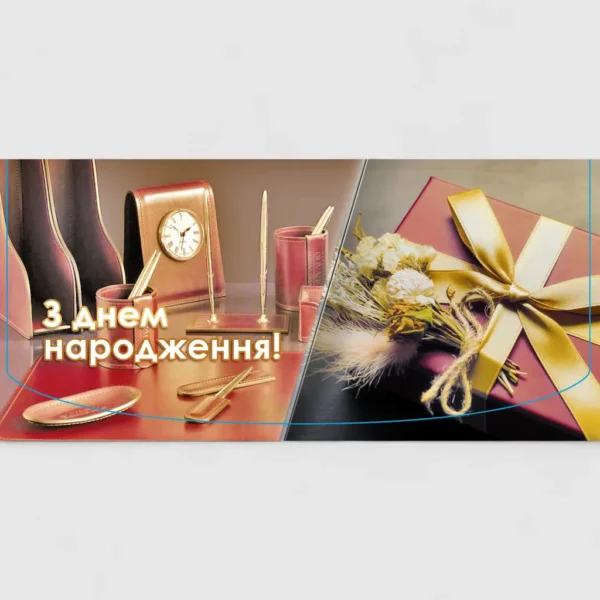 Конверти для грошей 16×8 см, набір 10 шт, оптом від Radeya