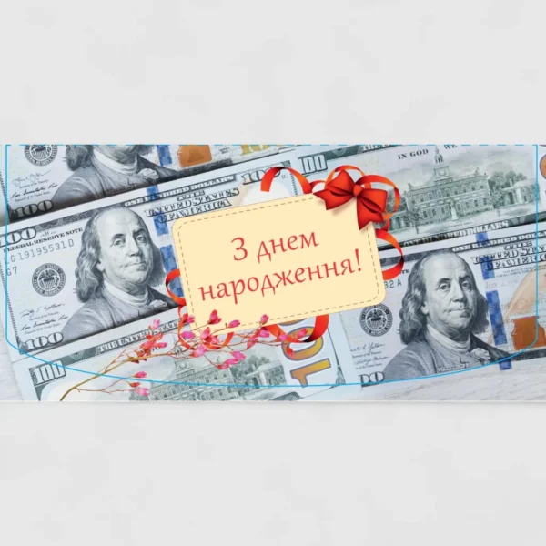 Конверти для грошей 16×8 см, набір 10 шт, оптом від Radeya