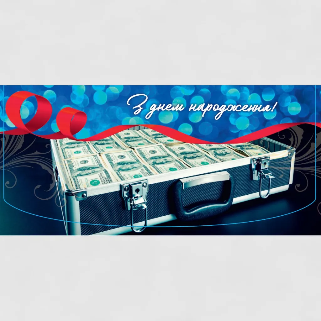 Конверти для грошей 16×8 см, набір 10 шт, оптом від Radeya