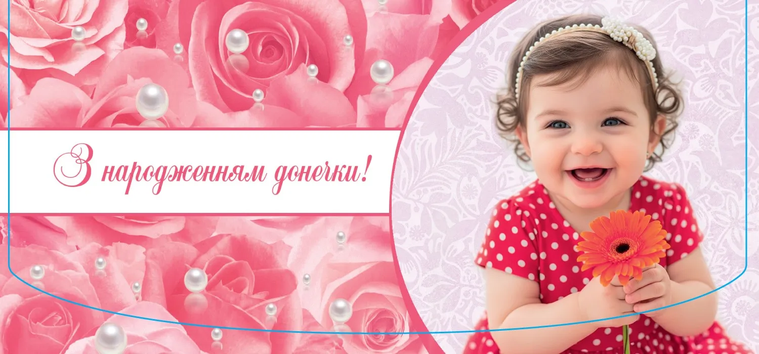 Конверти для грошей 16×8 см, набір 10 шт, оптом від Radeya