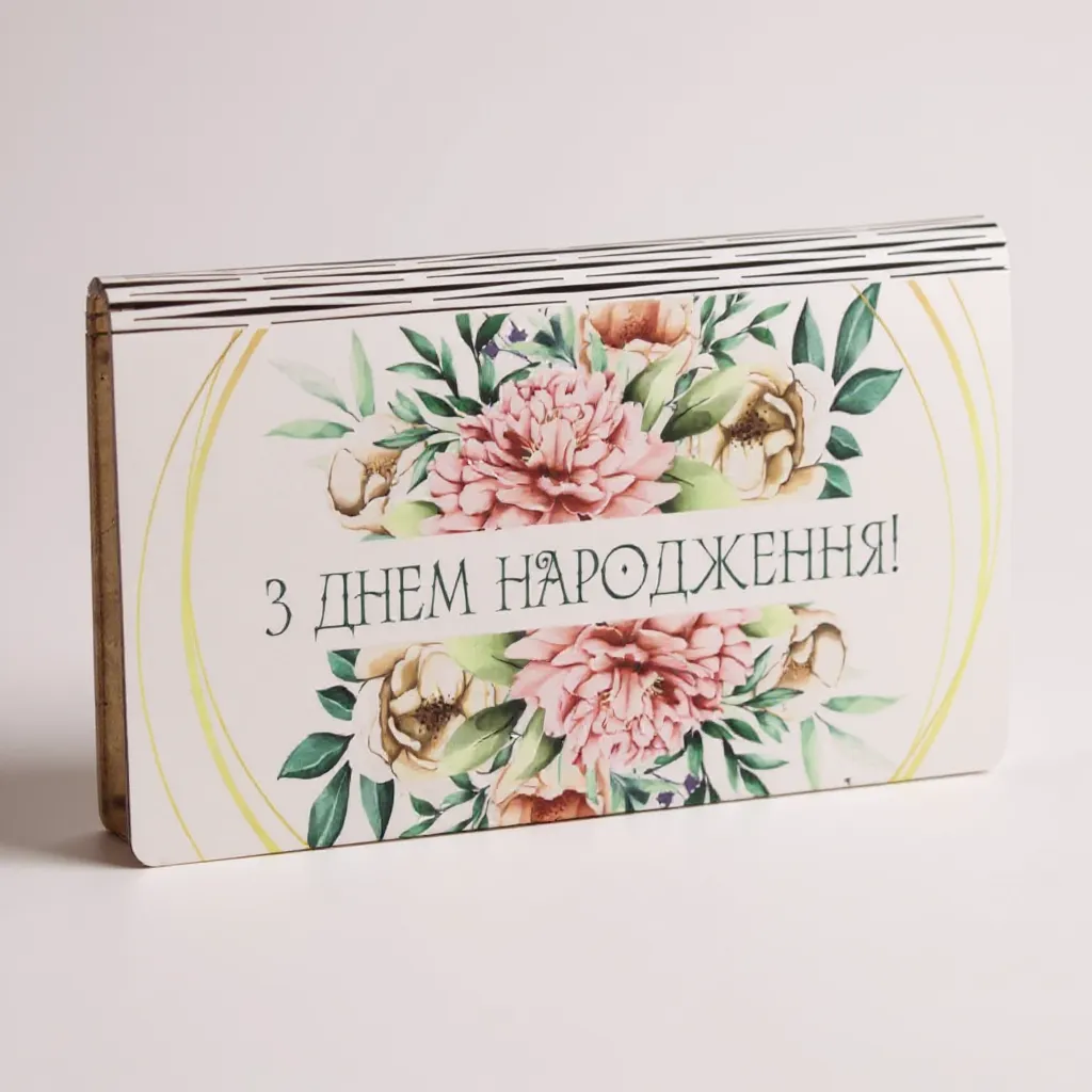 Дерев`яний конверт ручної роботи 1шт.
