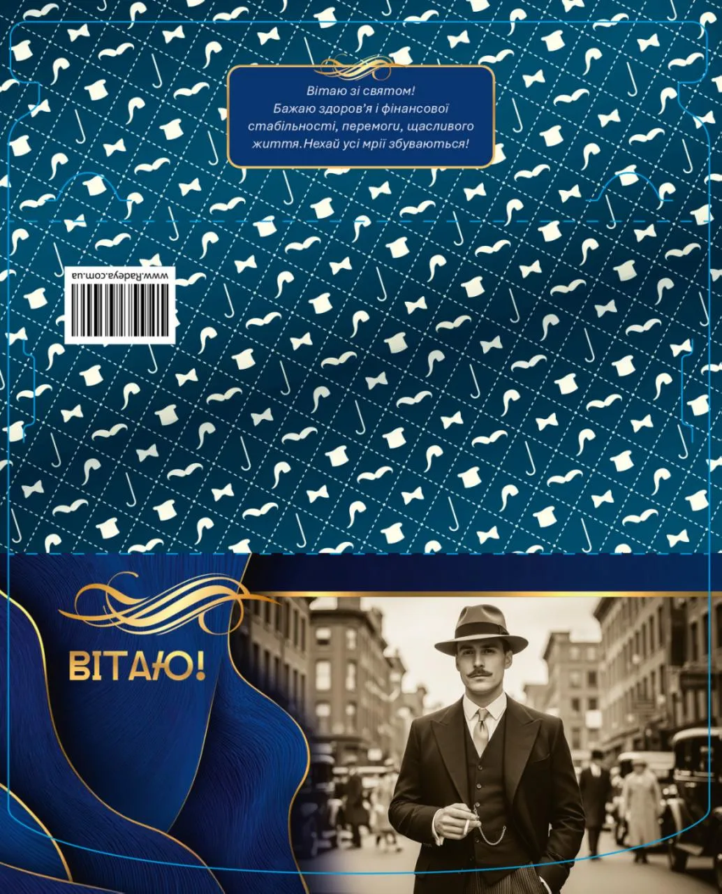 Конверти для грошей «Вітаю» — 10 шт - Зображення 2