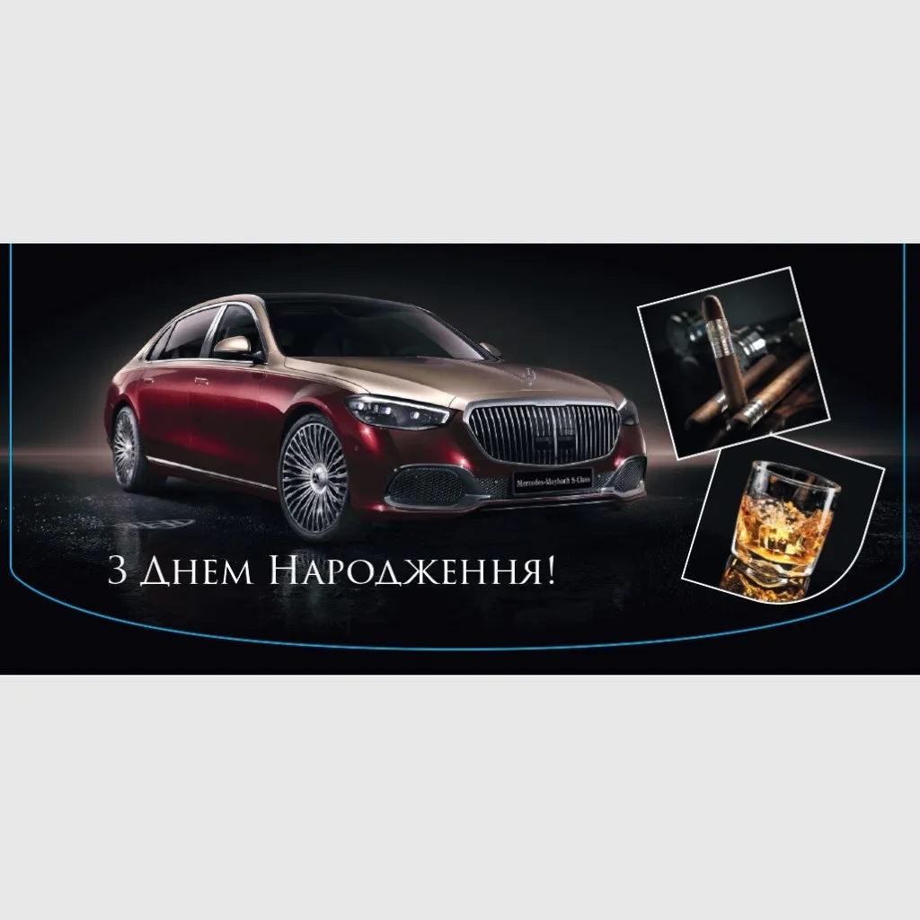 Конверти для грошей «З Днем народження» — 10 шт