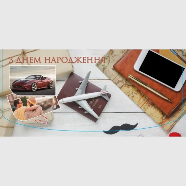 Конверти для грошей «З Днем народження» — 10 шт