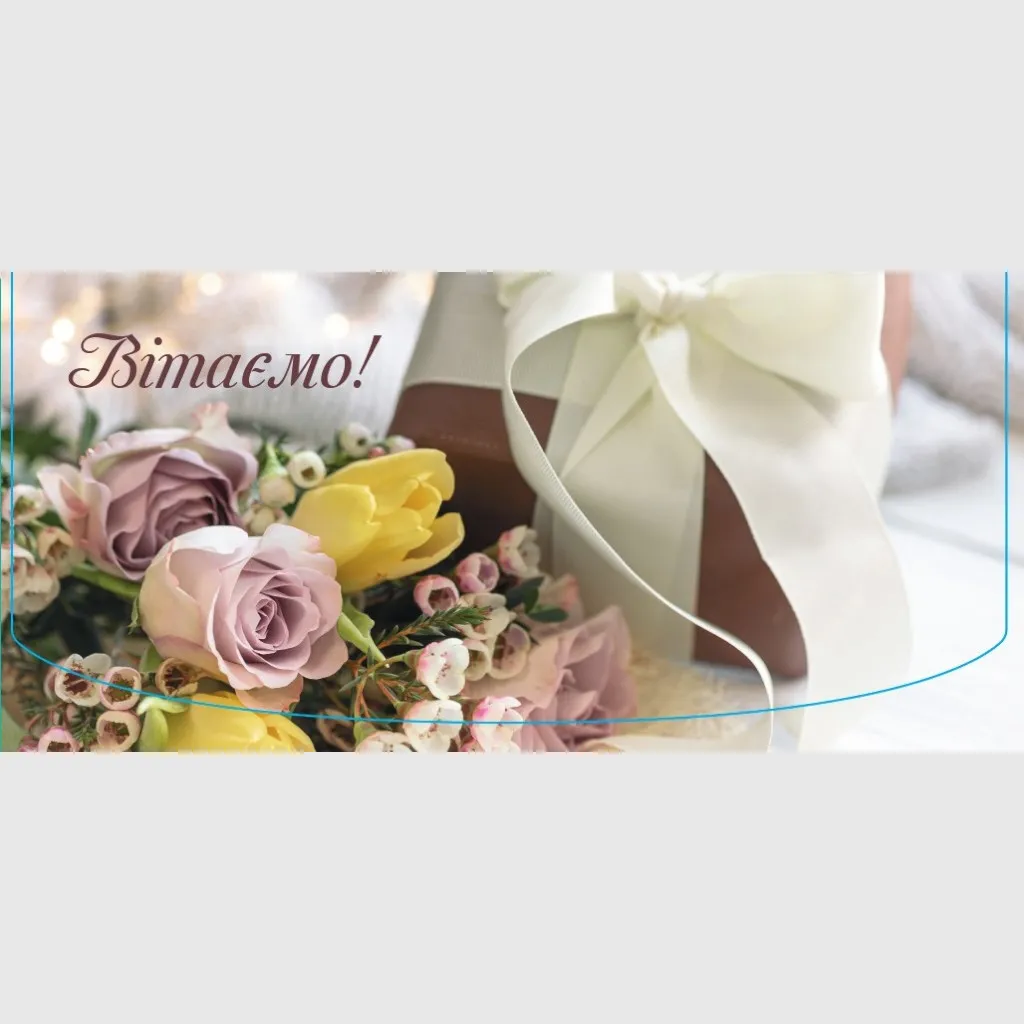 Конверти для грошей «Вітаємо» — 10 шт