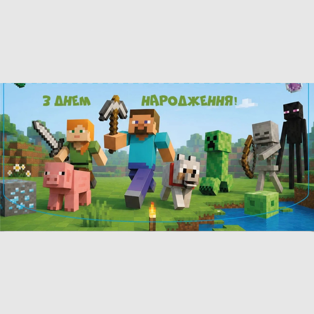 Конверти для грошей «З Днем народження» — 10 шт