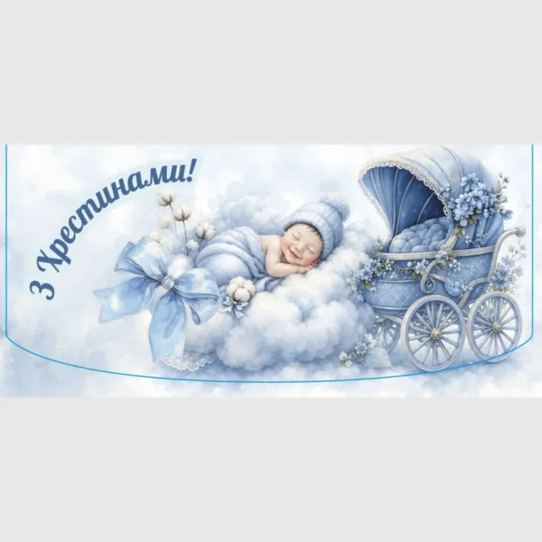 Конверти для грошей, 10шт. в упаковці
